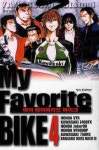 마이 페이버리트 바이크 4 | Yamaguchi Katsumi - 교보문고