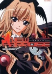 뉴파라다이스 1 | Sakura Kinoshita - 교보문고