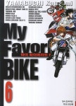 마이 페이버리트 바이크 6 | Yamaguchi Katsumi - 교보문고