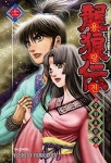 용랑전 중원요란편 11 | Yoshito Yamahara - 교보문고