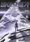 바이오메가 6 | Tsutomu Nihei - 교보문고