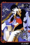 XXX 홀릭 19 | Clamp - 교보문고