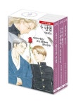 요시나가 후미 프리미엄 박스세트(1-3권) | 요시나가 후미 - 교보문고