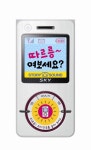 따르릉 여보세요 | 천재교육 편집부 - 교보문고