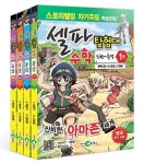 셀파 탐험대 수학: 도형-측정 세트 | 천재코믹스 편집부 - 교보문고