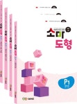 소마도형 P세트 | 소마연구소 - 교보문고