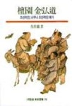 단원 김홍도 (열화당미술책방 23) | 오주석 - 교보문고