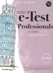 e-Test Professionals실기 특별실기 | 김미희 - 교보문고