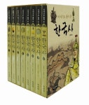 이야기로 풀어쓴 한국사 세트 | 한예찬 - 교보문고