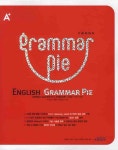 GRAMMAR PIE(A플러스) | 에이플러스중앙교육 편집부 - 교보문고