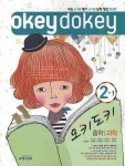 과학 중2-1(2010) | 에이플러스중앙교육 편집부 - 교보문고