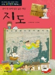 지도 | 대동역사기행 - 교보문고