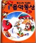통통통 음악동산 2 | 일신음악연구회 - 교보문고