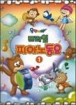 프라임 피아노 동요 1 | 음악서적편집실 - 교보문고