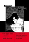 밤의 가스파르 Gaspard de la Nuit | 알로이지우스 베르트랑 - 교보문고