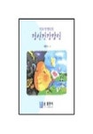 정신건강칼럼 | 이무석 - 교보문고