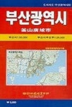 부산광역시 | 성지문화사 편집부 - 교보문고