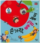 손가락 빼꼼 놀이 | 꿈꾸는달팽이 편집부 - 교보문고