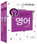 EBS 헤더진 영어(2014) | 헤더진 - 교보문고