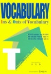 INS & OUTS OF VOCABULARY | 최인철 - 교보문고