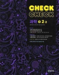 과학 중2-2(2009) | 천재교육 편집부 - 교보문고