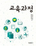 교육과정 | 장봉석 - 교보문고