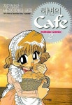 해변의 CAFE 2 | Kurumi Chino - 교보문고