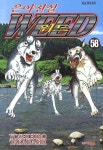 은아전설 위드 58 | Yoshihiro Takahashi - 교보문고