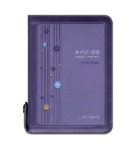 포커스성경(새찬송가)(개역개정)(특소)(합본)(보라) | 대한기독교서회 편집부 - 교보문고