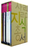 살림지식총서 문화 세트 | 살림 편집부 - 교보문고