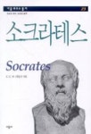 소크라테스(시공로고스총서 29) | C.C.W.테일러 - 교보문고