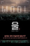 울 2 | 휴 하위 - 교보문고