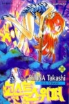 고스트 스위퍼 38 | Shiina Takashi - 교보문고