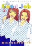 GOOD JOB 2 | MISAO KATAOKA - 교보문고