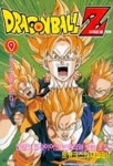 드래곤 볼 Z 9 | 집영사소년점프편집부 - 교보문고