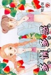 다정다감 9 | 박은아 - 교보문고