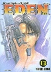 에덴 13 | Hiroki Endo - 교보문고