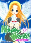 해피 월드 1(HAPPY WORLD) | Kenjirou Takeshita - 교보문고