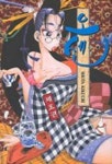 오센 5 | SHOTA KIKUCHI - 교보문고