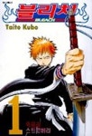 블리치 1 | Tite Kubo - 교보문고
