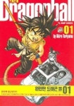 드래곤 볼 1 (완전판 드래곤볼) | Akira Toriyama - 교보문고