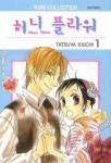 허니 플라워 1 | Tatsuya Kiuchi - 교보문고