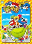 다오배찌 붐힐 대소동 1 | 서울문화사 편집부 - 교보문고