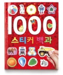 1000 스티커 백과 | 한솔수북 편집부 - 교보문고