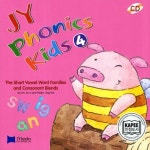 JY Phonics Kids 4: The Short Vowel Word Families and Consonant Blends | Lin Su O - 교보문고