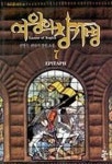 여왕의 창기병 7 | 권병수 - 교보문고