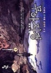 무아지경 1 | 이화영 - 교보문고