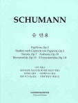 슈만 8 피아노 작품 2 3 7 18 19 111 | 일송미디어 음악연구소 - 교보문고