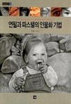 연필과 파스텔의 인물화 기법 | 조종구 - 교보문고