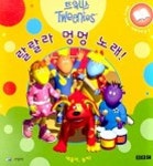 랄랄라 멍멍 노래(트위니스 이야기시간 3) | 사라 캐롤 - 교보문고